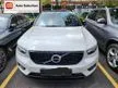 Used 2021 Volvo XC40 1.5 Recharge T5 R-Design SUV - Cars for sale
