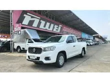 2020 MG Extender 2.0 Giant Cab (ปี 19-26) C Pickup