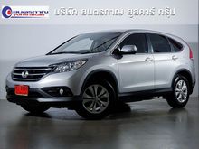 2012 Honda CR-V 2.0 (ปี 12-16) E SUV AT