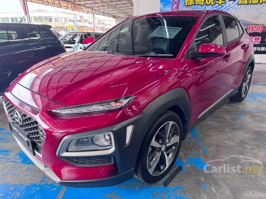 2020 Hyundai Kona SUV