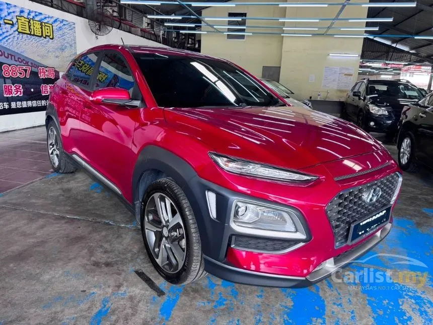 2020 Hyundai Kona SUV