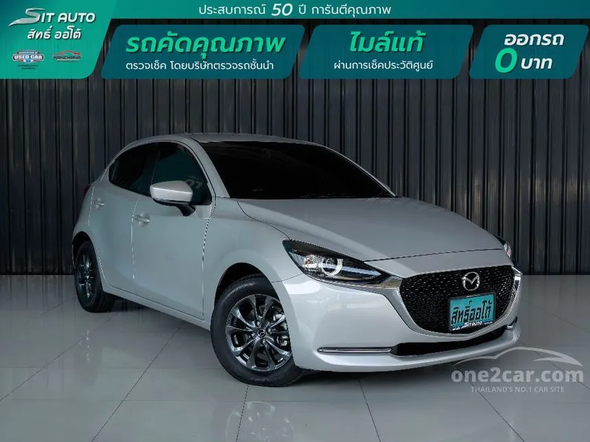 2023 Mazda 2 S Sports Hatchback