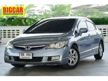 2007 Honda Civic 1.8 FD (ปี 05-12) E i-VTEC Sedan
