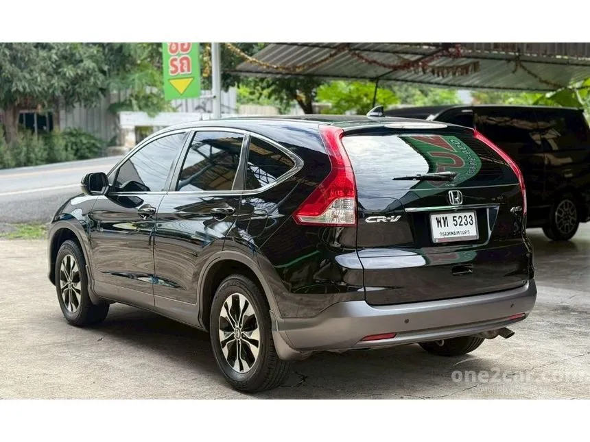 2012 Honda CR-V E SUV