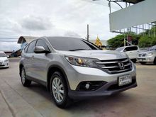 2013 Honda CR-V 2.0 (ปี 06-12) S Wagon