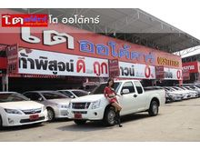 2009 Isuzu D-Max 2.5 SPACE CAB (ปี 07-11) SX Platinum Pickup MT