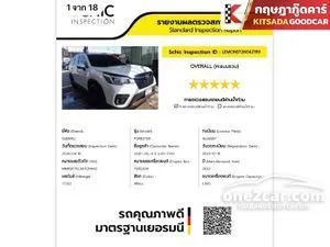 2023 Subaru FORESTER 2.0 S Eyesight SUV