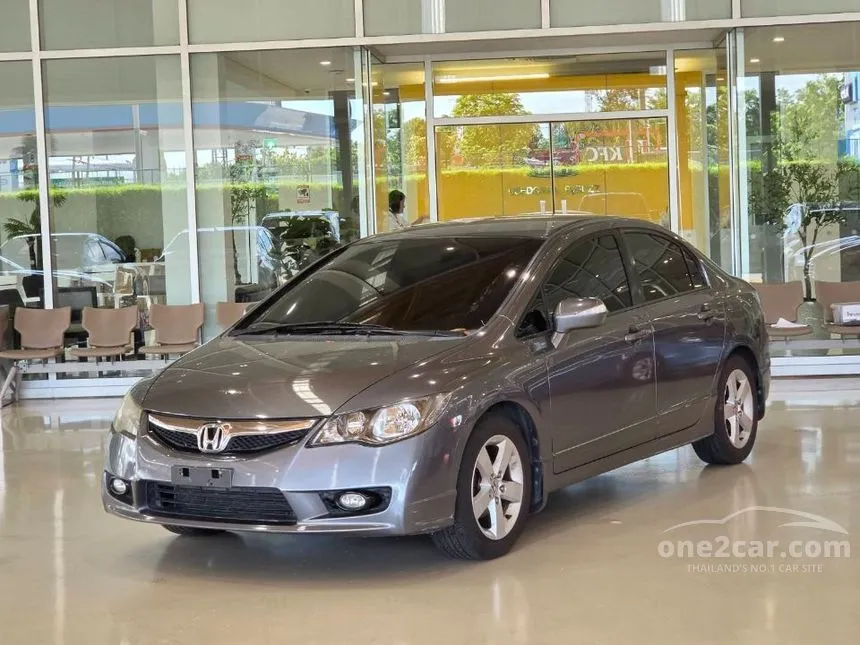2008 Honda CIVIC E (AS) Sedan