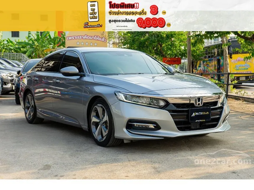 2021 Honda ACCORD Hybrid Sedan