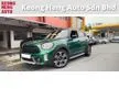 Used 2022 MINI Countryman 2.0cc Cooper S SUV (A) REG FEB 2022, 1 CAREFUL OWNER, F/S/RECORD, L/MIL