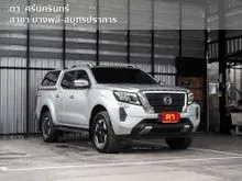 2020 Nissan Navara 2.3 Double Cab VL Pickup