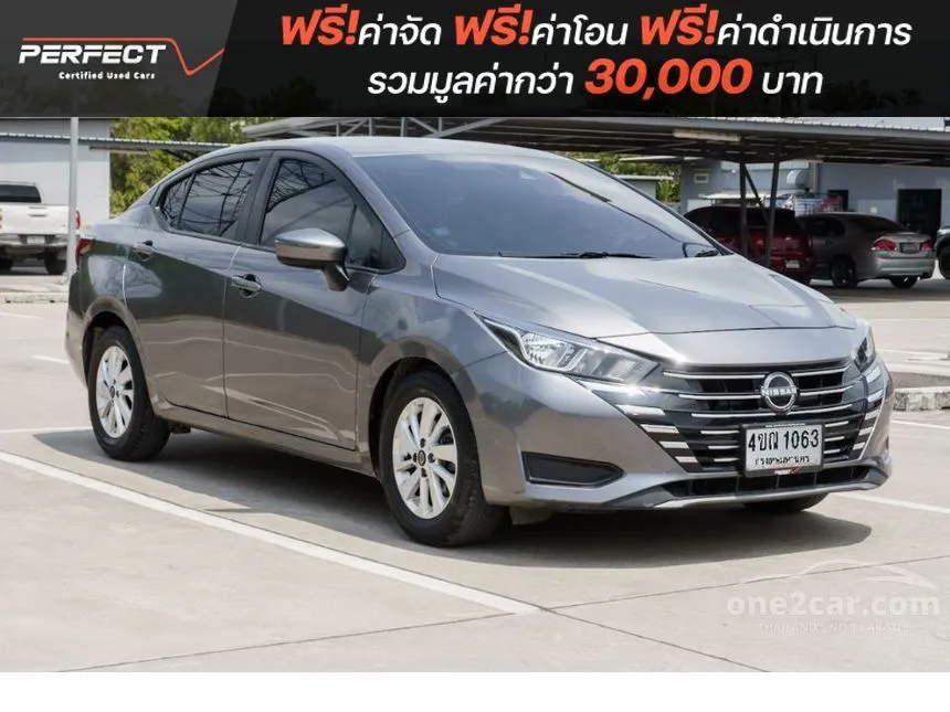 2023 Nissan ALMERA EL Sedan