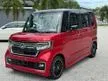 Recon 2022 Honda N