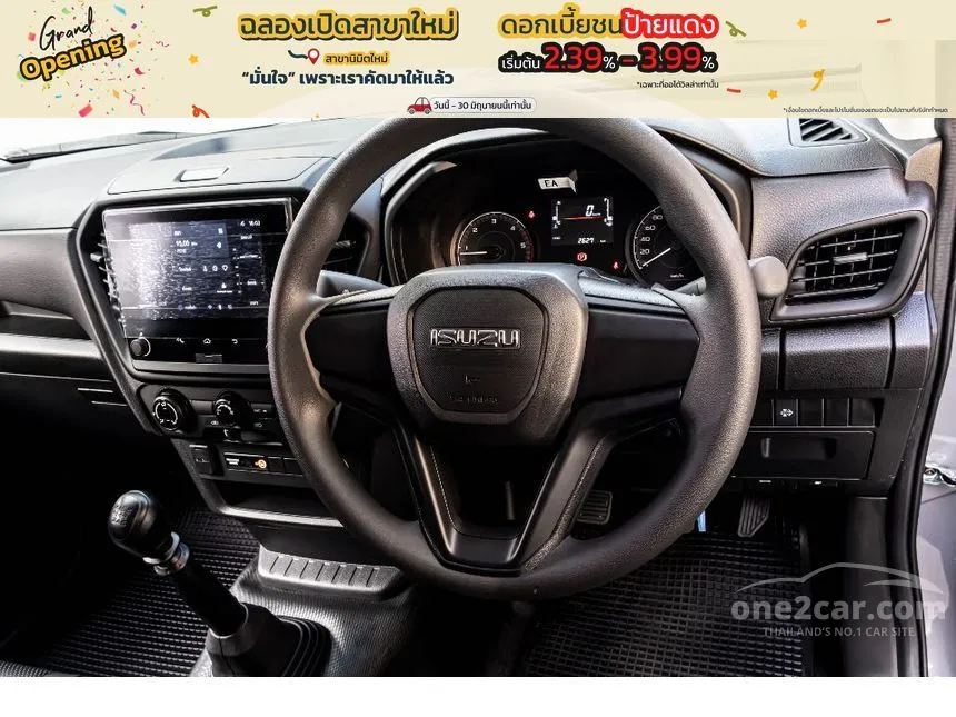 2025 Isuzu D-MAX S Spark Pickup