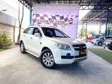 2011 Chevrolet Captiva 2.0 (ปี 07-12) LSX SUV AT