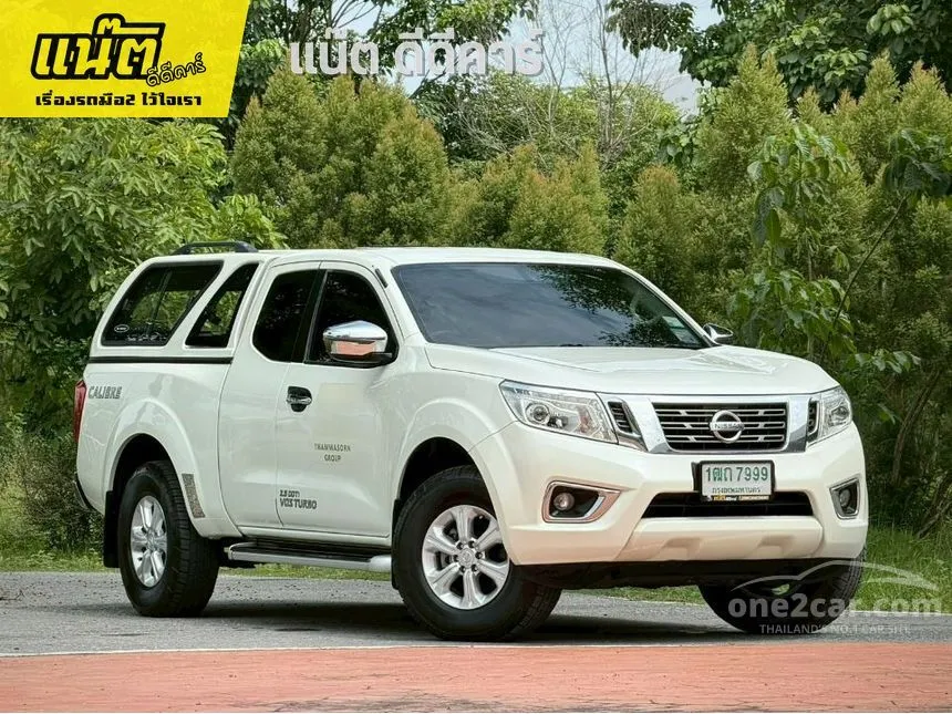 2015 Nissan NP 300 Navara Calibre V King Cab Pickup