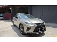 2021 Lexus RX 300 2.0 F Sport SUV // LEXUS WARRANTY TIL OCT 2026 // CHEAPEST IN TOWN // 360 CAMERA // VVIP OWNER