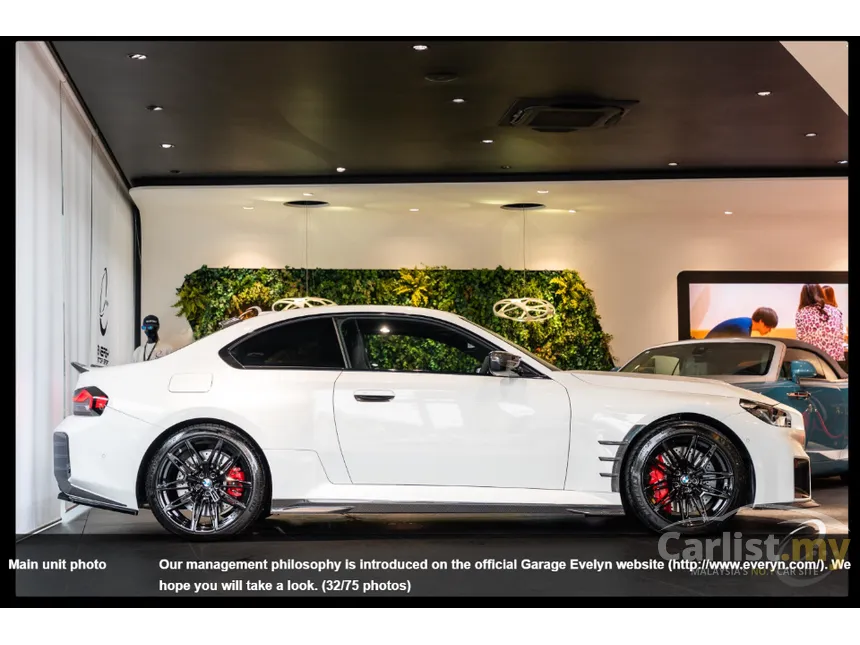 2024 BMW M2 Coupe