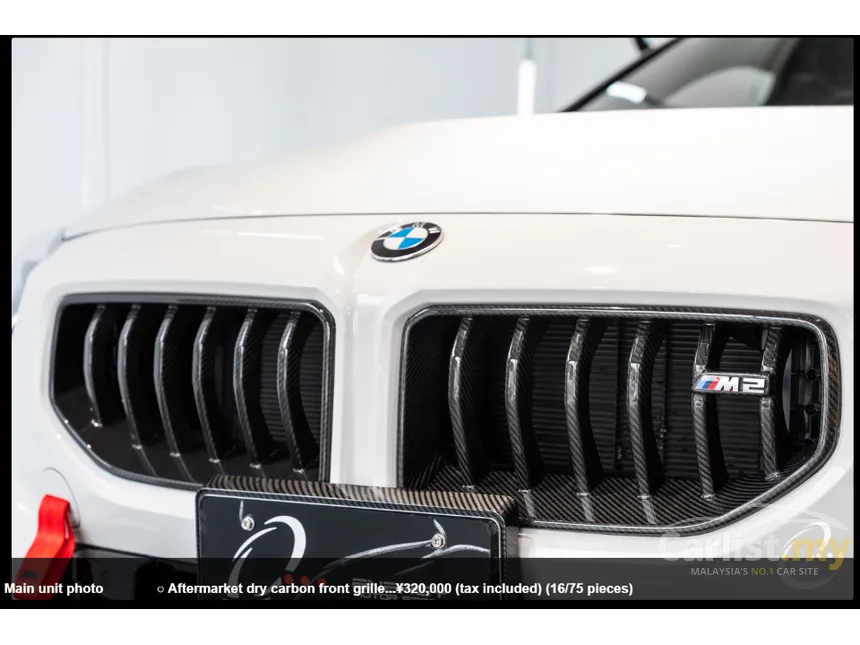 2024 BMW M2 Coupe