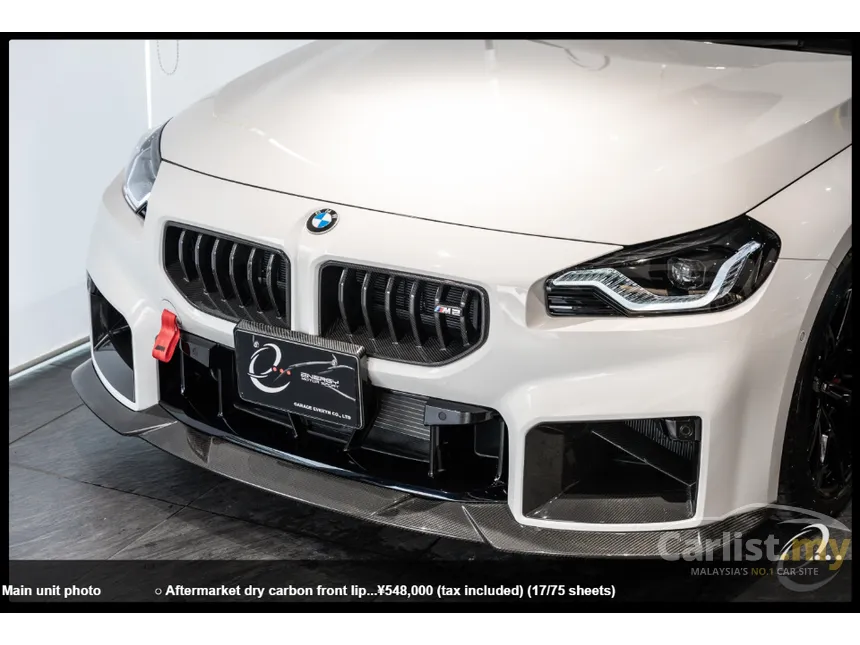 2024 BMW M2 Coupe