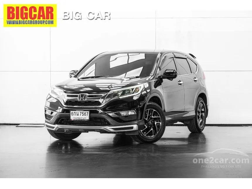 2016 Honda CR-V E SUV
