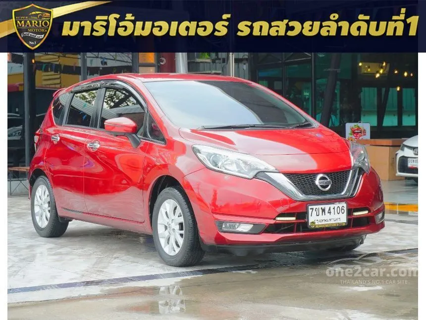 2020 Nissan Note V Hatchback
