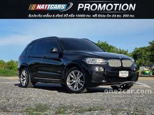 2017 BMW X5 2.0 xDrive40e M Sport SUV
