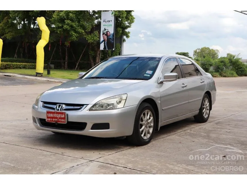 2006 Honda ACCORD E Sedan