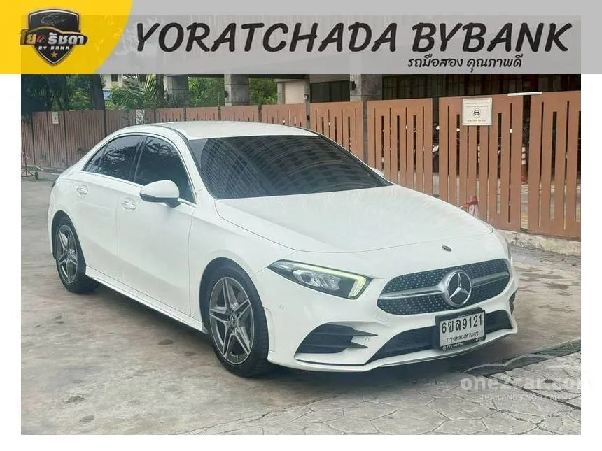 2023 Mercedes-Benz A200 AMG Dynamic Sedan