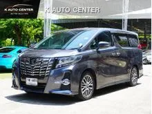 2017 Toyota ALPHARD 2.5 (ปี 15-23) S C-Package Van