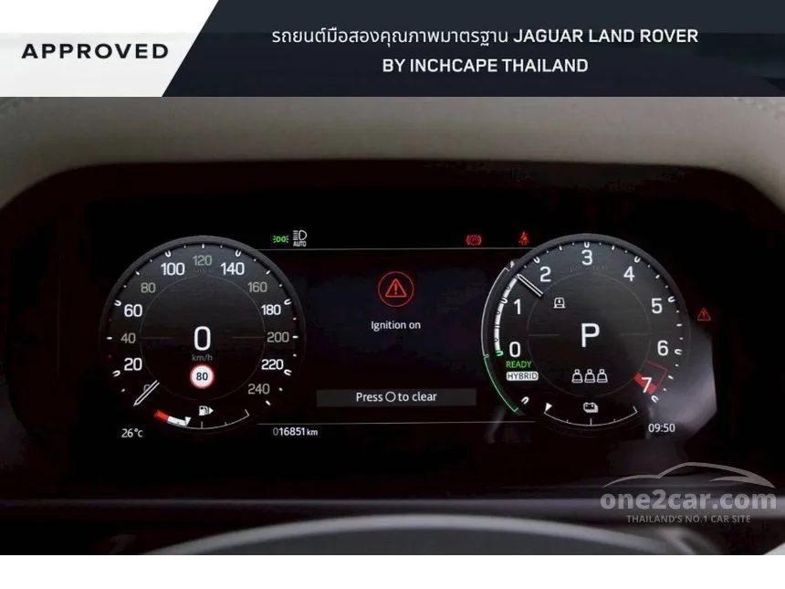 2025 Land Rover DEFENDER 110 X-Dynamic SE Plus SUV