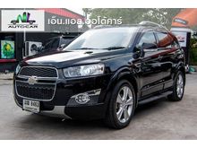 2012 Chevrolet Captiva 2.0 (ปี 11-16) LTZ Wagon AT