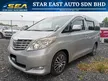 Used 2008 Toyota Alphard 2.4 MPV (A) NICE CONDITION