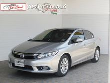 2013 Honda Civic 1.8 FB (ปี 12-16) E i-VTEC Sedan AT