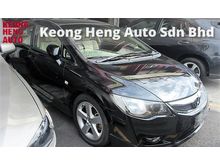 2010 Honda Civic 1.8 S i-VTEC Sedan -- WELL MAINTAINED --