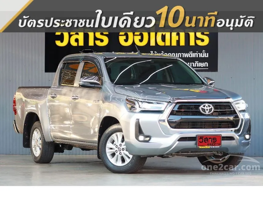 2021 Toyota HILUX REVO Z Edition Mid Double Cab Pickup