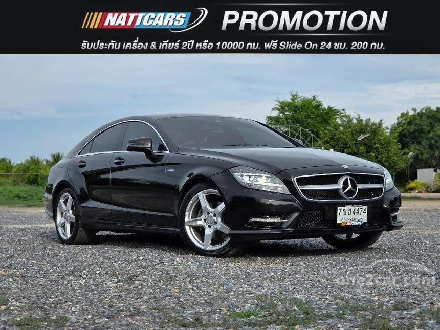 2012 Mercedes-Benz CLS250 AMG CDI Coupe