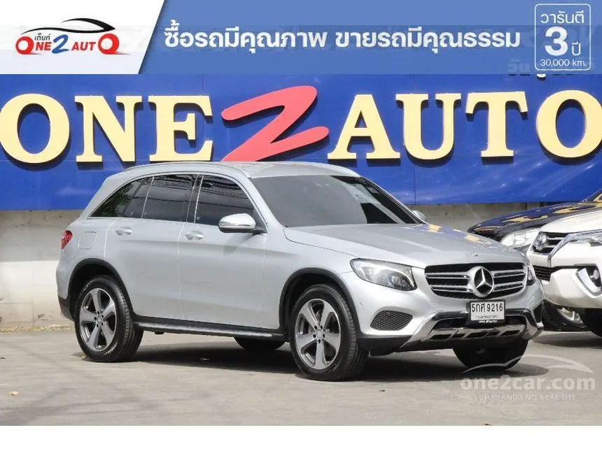 2017 Mercedes-Benz GLC250 d 4MATIC SUV