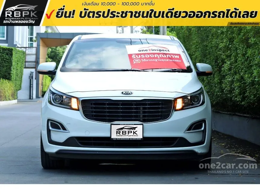 2021 Kia GRAND CARNIVAL LX Wagon