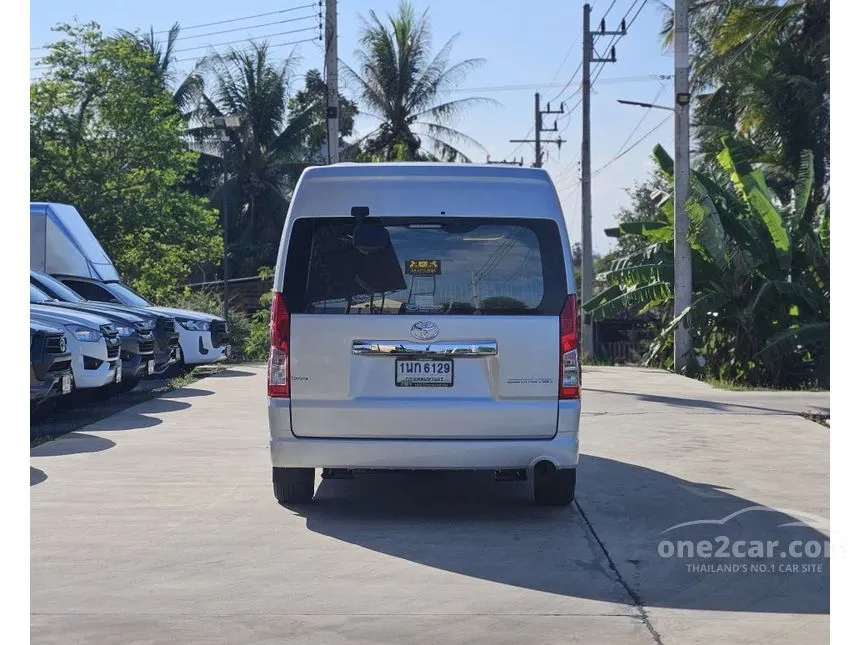 2020 Toyota Commuter Van