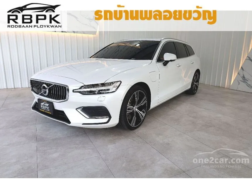 2020 Volvo V60 T8 Inscription Wagon