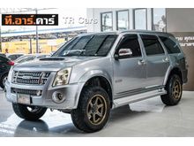 2011 Isuzu MU-7 3.0 (ปี 07-13) Primo Super Titanium SUV