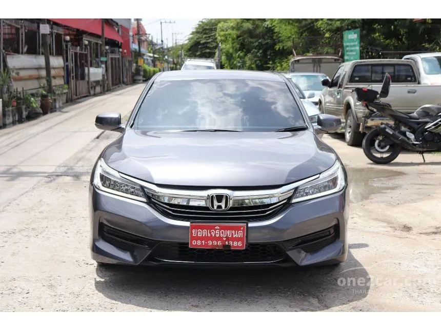 2017 Honda ACCORD EL Sedan