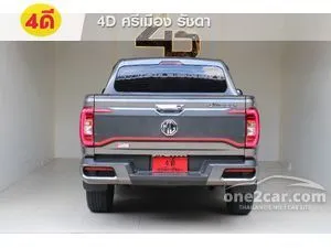 2022 MG Extender 2.0 Grand X Pickup