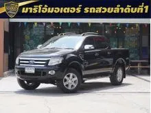 2014 Ford RANGER 2.2 Double Cab (ปี 12-15) XLT Hi-Rider Pickup