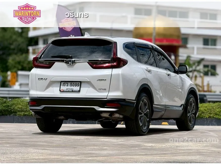 2022 Honda CR-V ES SUV