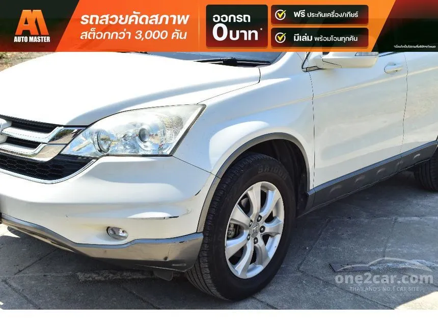2011 Honda CR-V E SUV