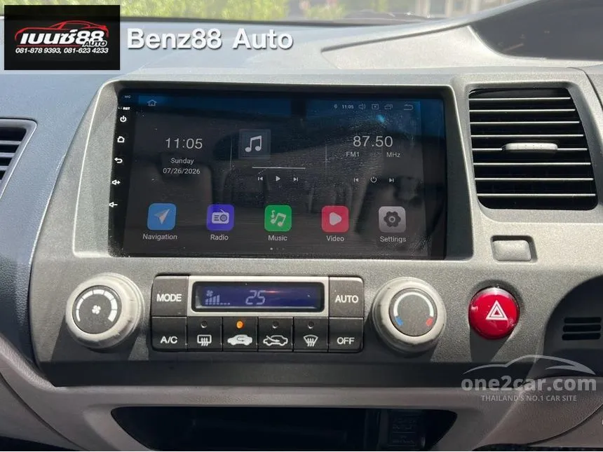 2009 Honda CIVIC EL Sedan
