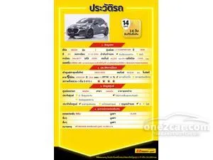 2020 Mazda 2 1.3 S Sports Leather Hatchback