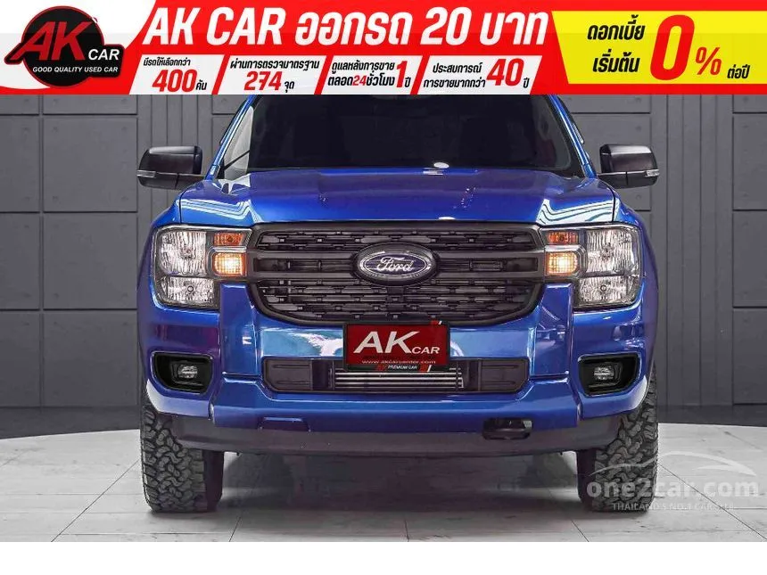 2023 Ford RANGER XL+ Double Cab Hi-Rider Pickup